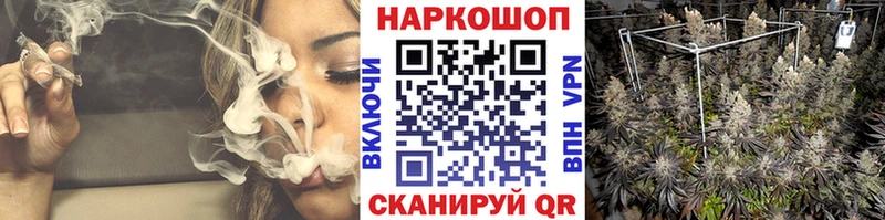 Купить наркотик Котовск КОКАИН Героин Амфетамин Каннабис ГАШ Альфа ПВП МЕФ