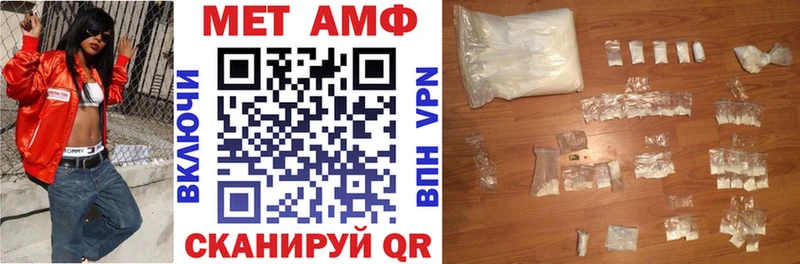 наркотики МЕГА как зайти Amphetamine 97% Котовск