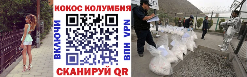 КОКАИН 99%  Котовск 