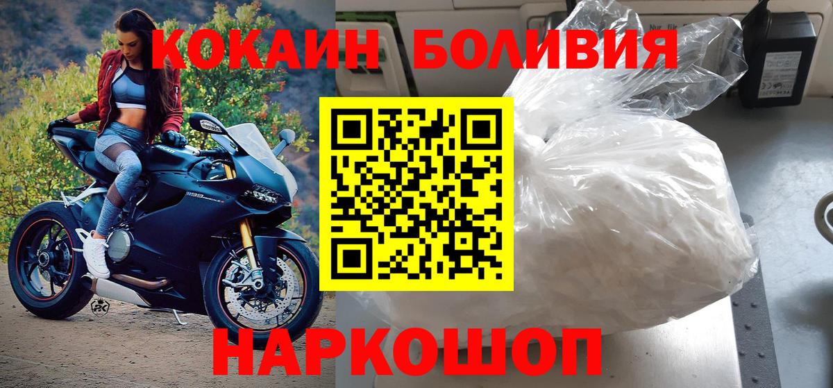 COCAIN VHQ Котовск
