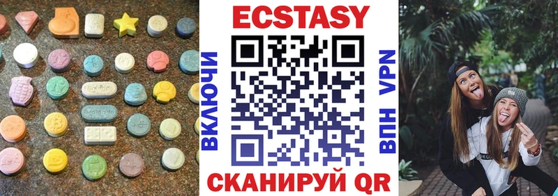 купить   Котовск  ЭКСТАЗИ VHQ 
