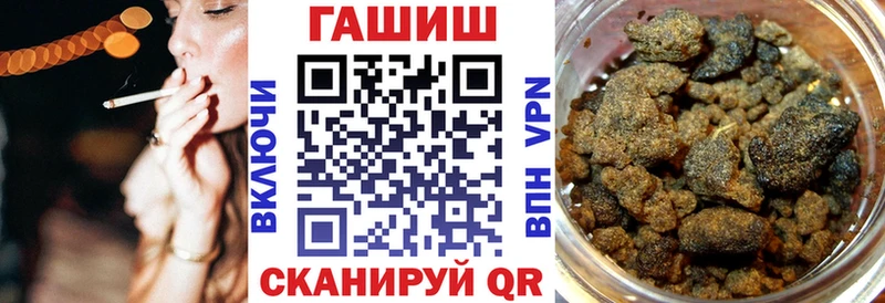 где продают   Котовск  ГАШ гарик 