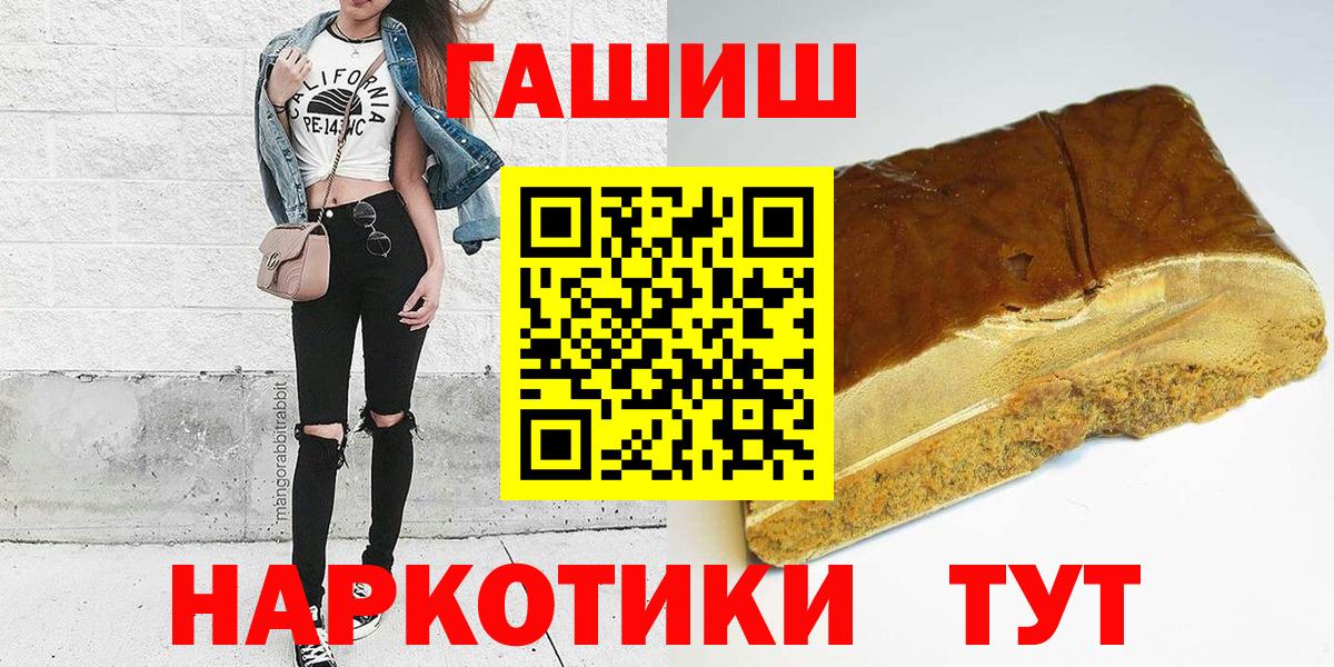 Гашиш гарик Котовск