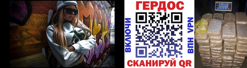 ГЕРОИН гречка  Котовск 