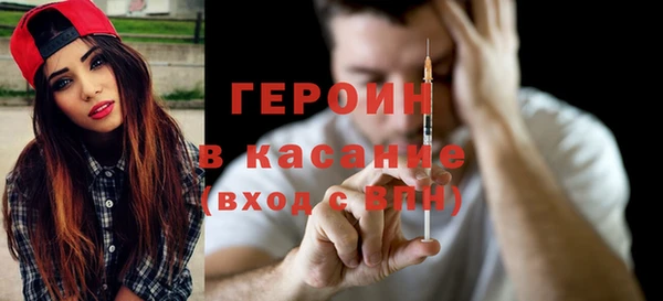 прущий лед Абаза