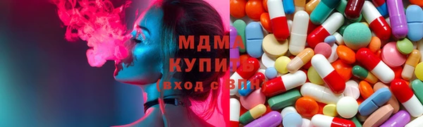 гидра Армянск