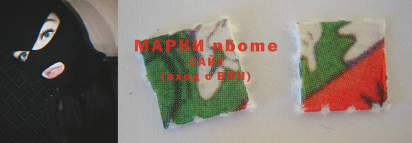гашик Арсеньев