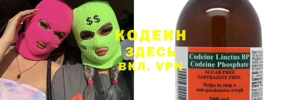гидра Армянск