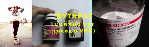 гидра Армянск