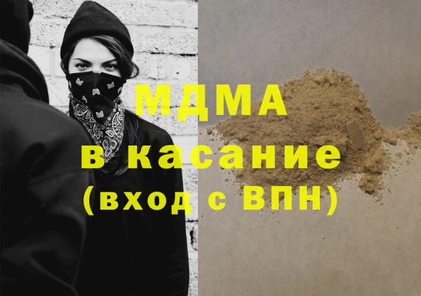 СК Аркадак