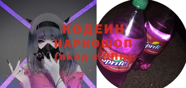 гидра Армянск
