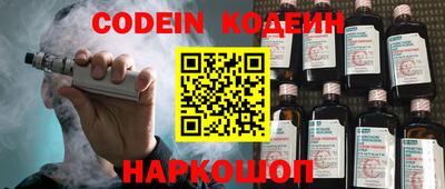 мефедрон VHQ Кингисепп