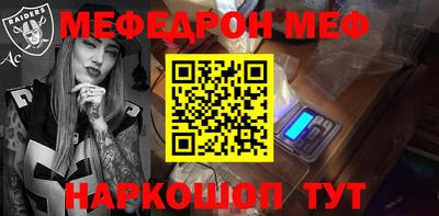 spice Комсомольск-на-Амуре