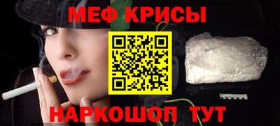 мяу мяу мука Кинель