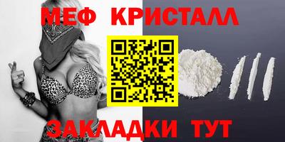 мефедрон VHQ Кингисепп
