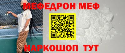 мескалин Коммунар