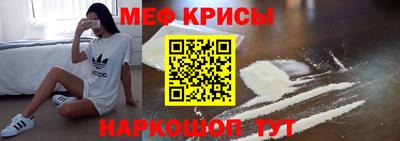 мяу мяу мука Кинель