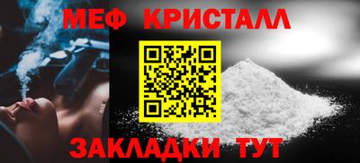 мефедрон VHQ Кингисепп