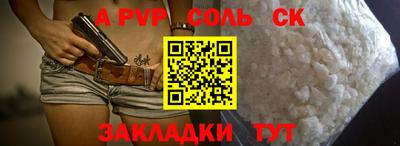 мефедрон VHQ Кингисепп