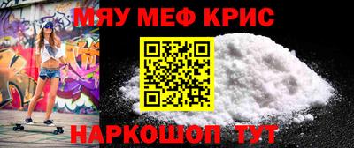 мескалин Коммунар
