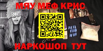 мескалин Коммунар