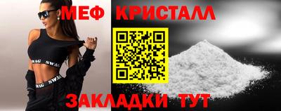 альфа пвп VHQ Конаково