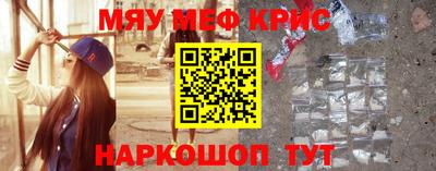 мескалин Коммунар