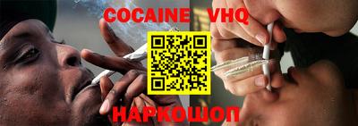 мефедрон VHQ Кингисепп