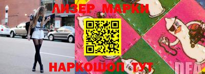 spice Комсомольск-на-Амуре