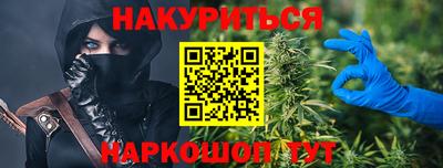 альфа пвп VHQ Конаково