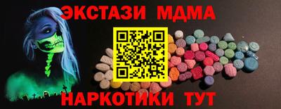 spice Комсомольск-на-Амуре