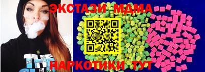 альфа пвп VHQ Конаково