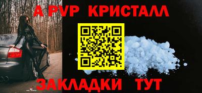 мескалин Коммунар