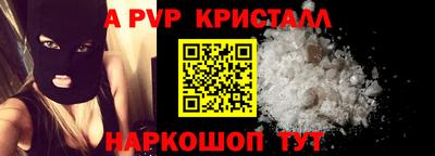 spice Комсомольск-на-Амуре