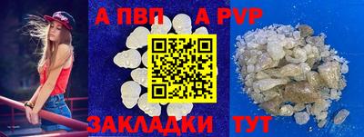 spice Комсомольск-на-Амуре