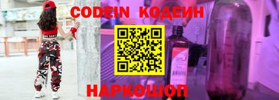 мескалин Коммунар