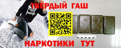 мескалин Коммунар