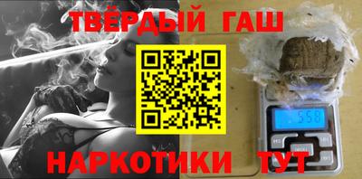 альфа пвп VHQ Конаково