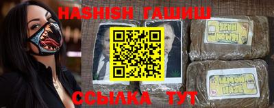 мефедрон VHQ Кингисепп