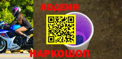 альфа пвп VHQ Конаково