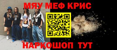 мескалин Коммунар