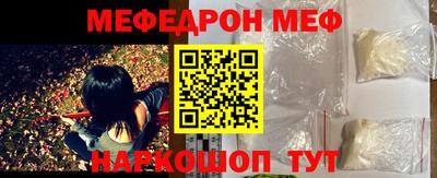 мефедрон VHQ Кингисепп