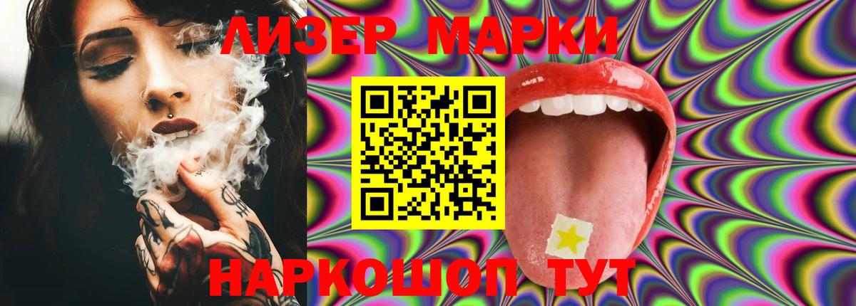 ЛСД экстази кислота  Вход с VPN  LSD-25 экстази  Лсд 25 экстази ecstasy  Котовск 