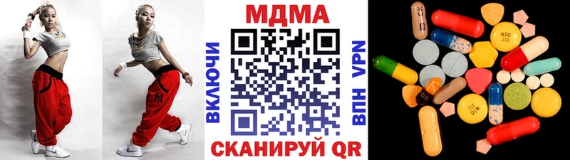 наркота Котовск МДМА молли
