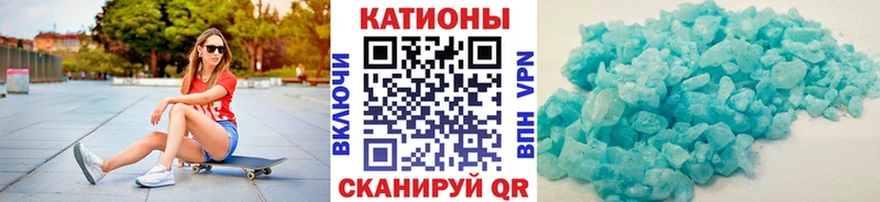 сколько стоит  Котовск  МЕФ кристаллы 