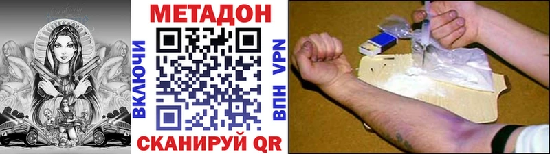наркошоп  Котовск  Метадон мёд 
