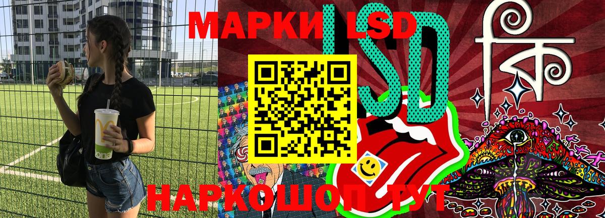 Марки NBOMe 1,8мг Котовск