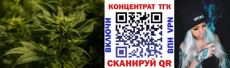Дистиллят ТГК вейп с тгк  где можно купить   Котовск 