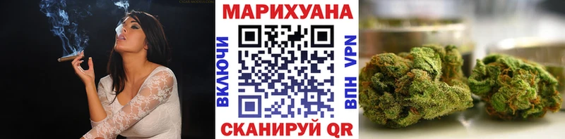 Бошки Шишки OG Kush где купить Котовск