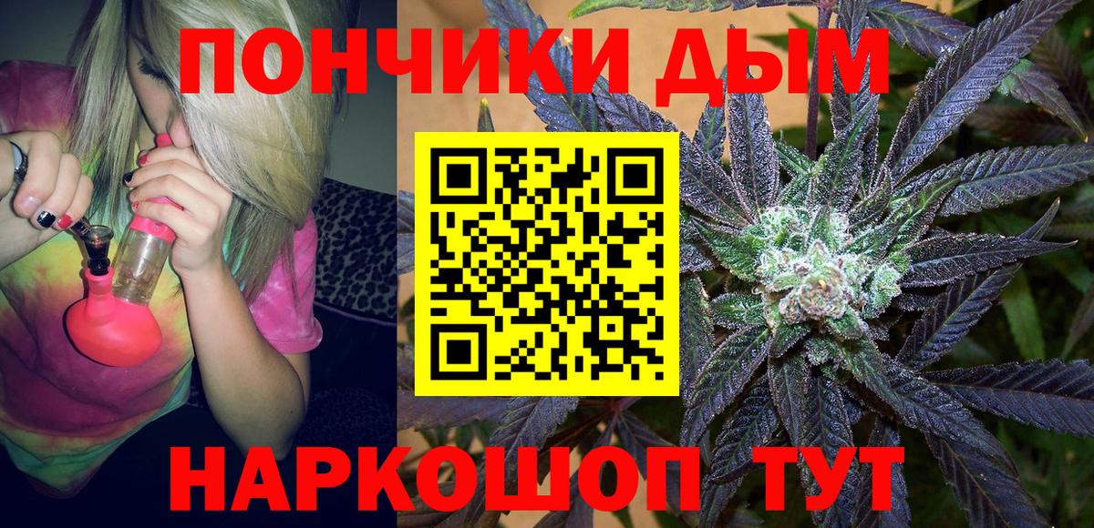 Каннабис индика Котовск